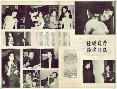 野玫瑰之恋剧照的剧照