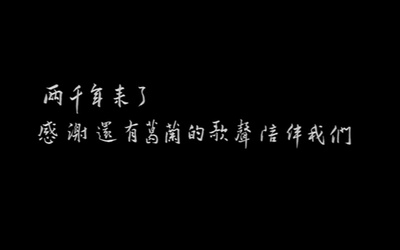 野玫瑰之恋剧照的剧照