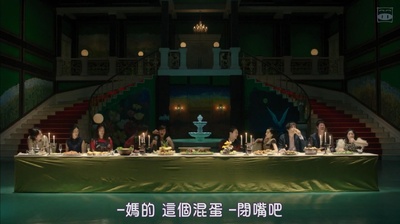 东京吸血鬼酒店 (电影版)剧照的剧照