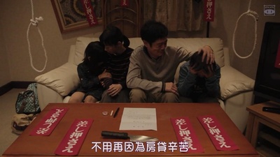 东京吸血鬼酒店 (电影版)剧照的剧照