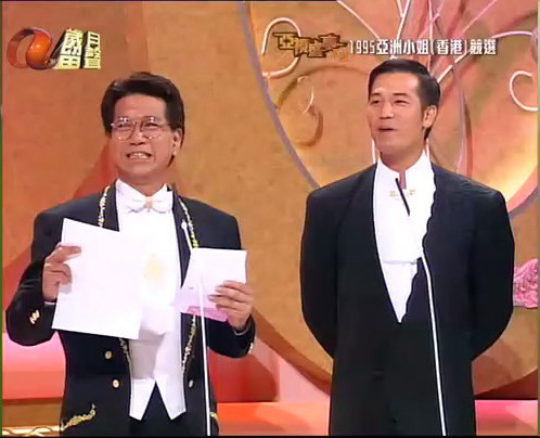 1995亚洲小姐竞选剧照的剧照