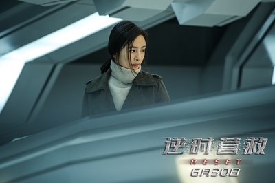 逆时营救剧照的剧照