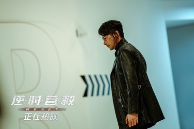 逆时营救剧照的剧照