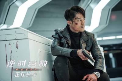 逆时营救剧照的剧照