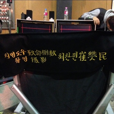 逆时营救剧照的剧照