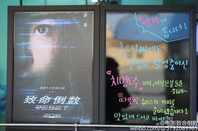 逆时营救剧照的剧照