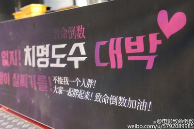 逆时营救剧照的剧照