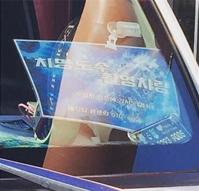 逆时营救剧照的剧照