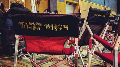 逆时营救剧照的剧照