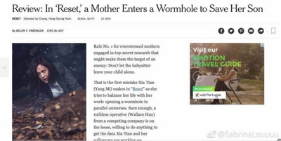 逆时营救剧照的剧照