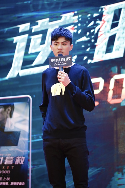 逆时营救剧照的剧照