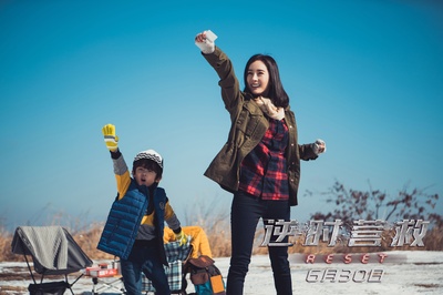 逆时营救剧照的剧照