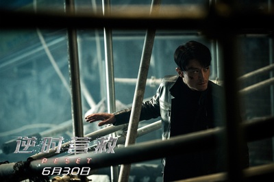 逆时营救剧照的剧照