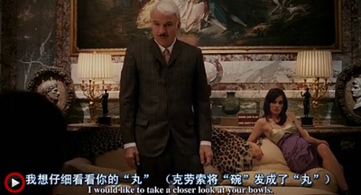 粉红豹剧照的剧照