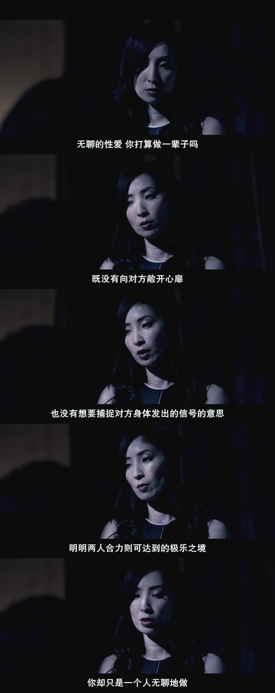 娼年剧照的剧照