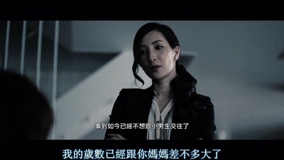 娼年剧照的剧照