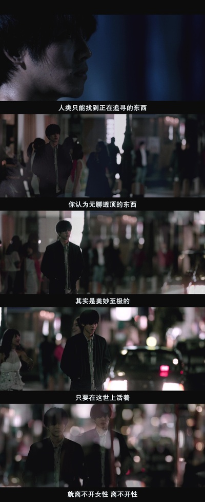 娼年剧照的剧照