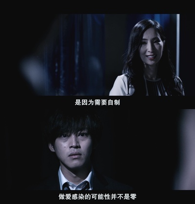 娼年剧照的剧照