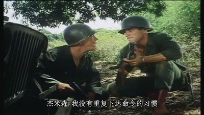 硫磺岛的死亡命令剧照的剧照