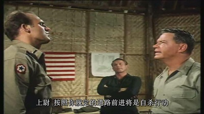 硫磺岛的死亡命令剧照的剧照