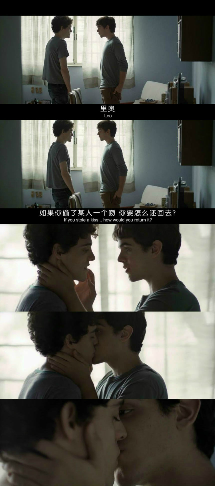 爱，简单剧照的剧照