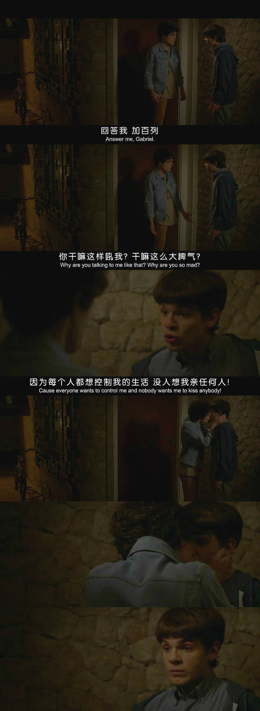 爱，简单剧照的剧照