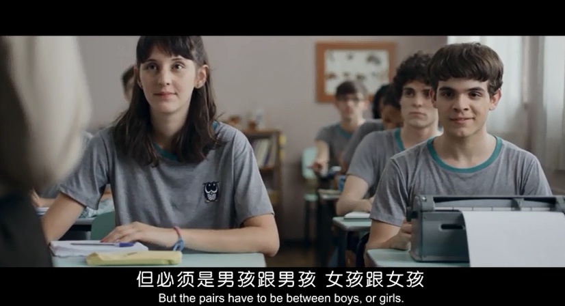 爱，简单剧照的剧照