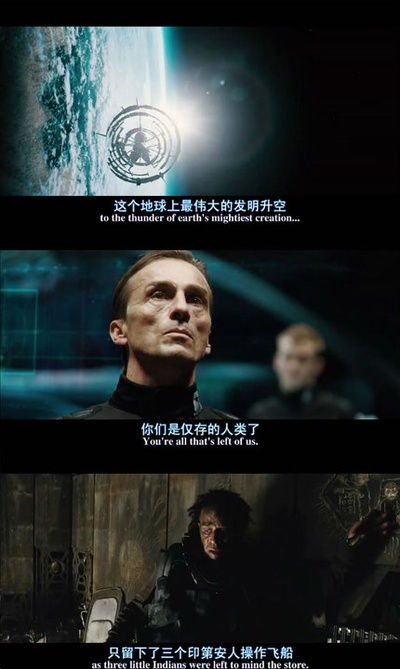 深空失忆剧照的剧照