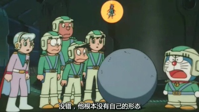 哆啦A梦：大雄的宇宙漂流记剧照的剧照