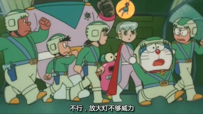 哆啦A梦：大雄的宇宙漂流记剧照的剧照