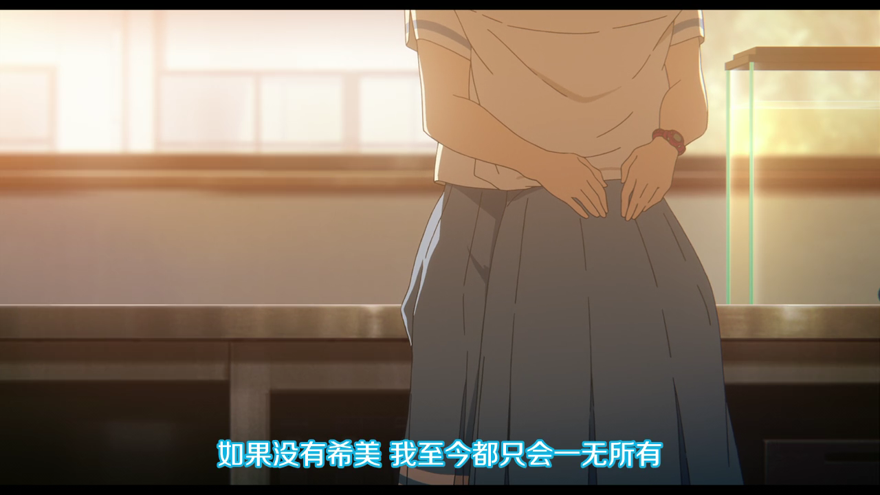 利兹与青鸟剧照的剧照