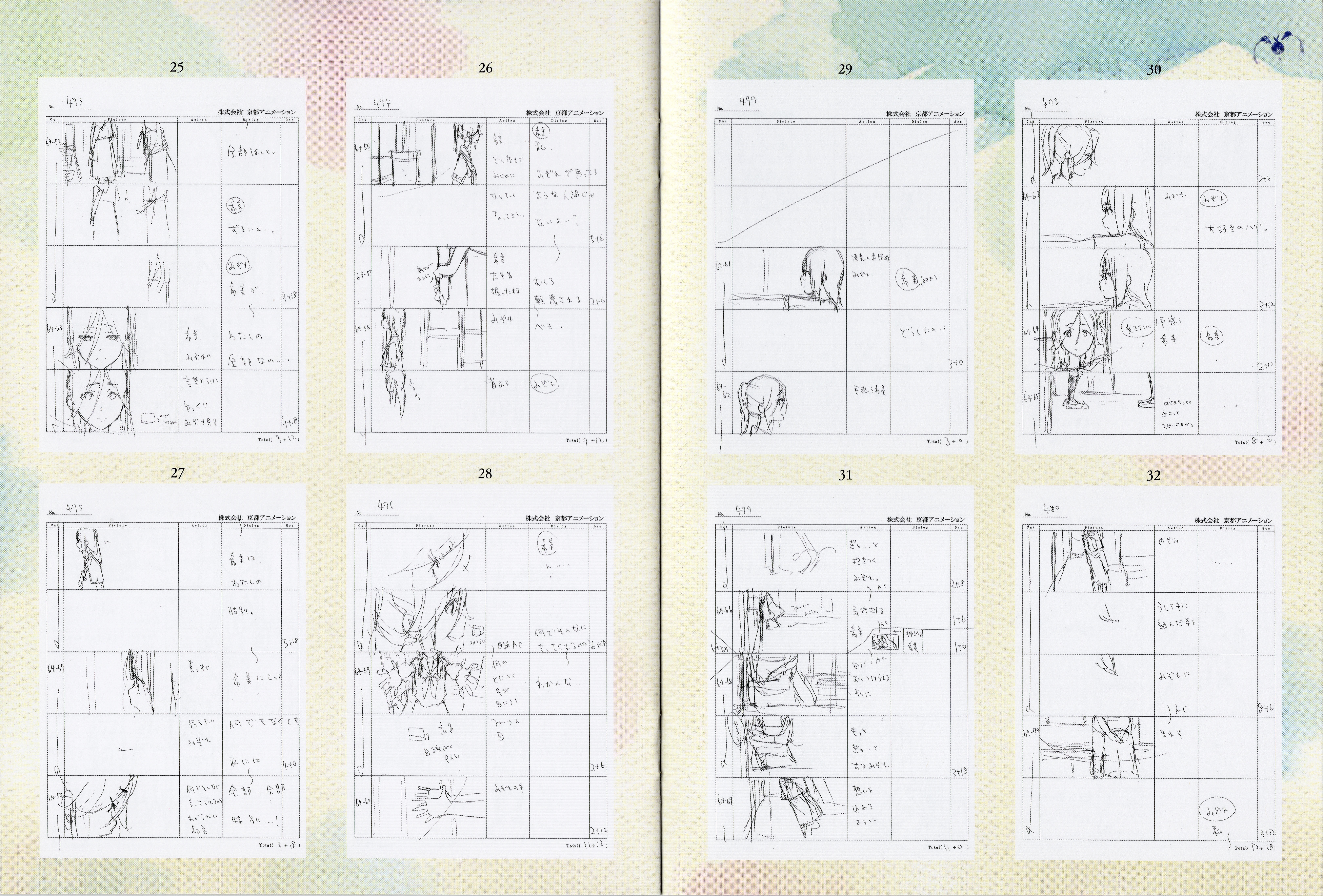 利兹与青鸟剧照的剧照