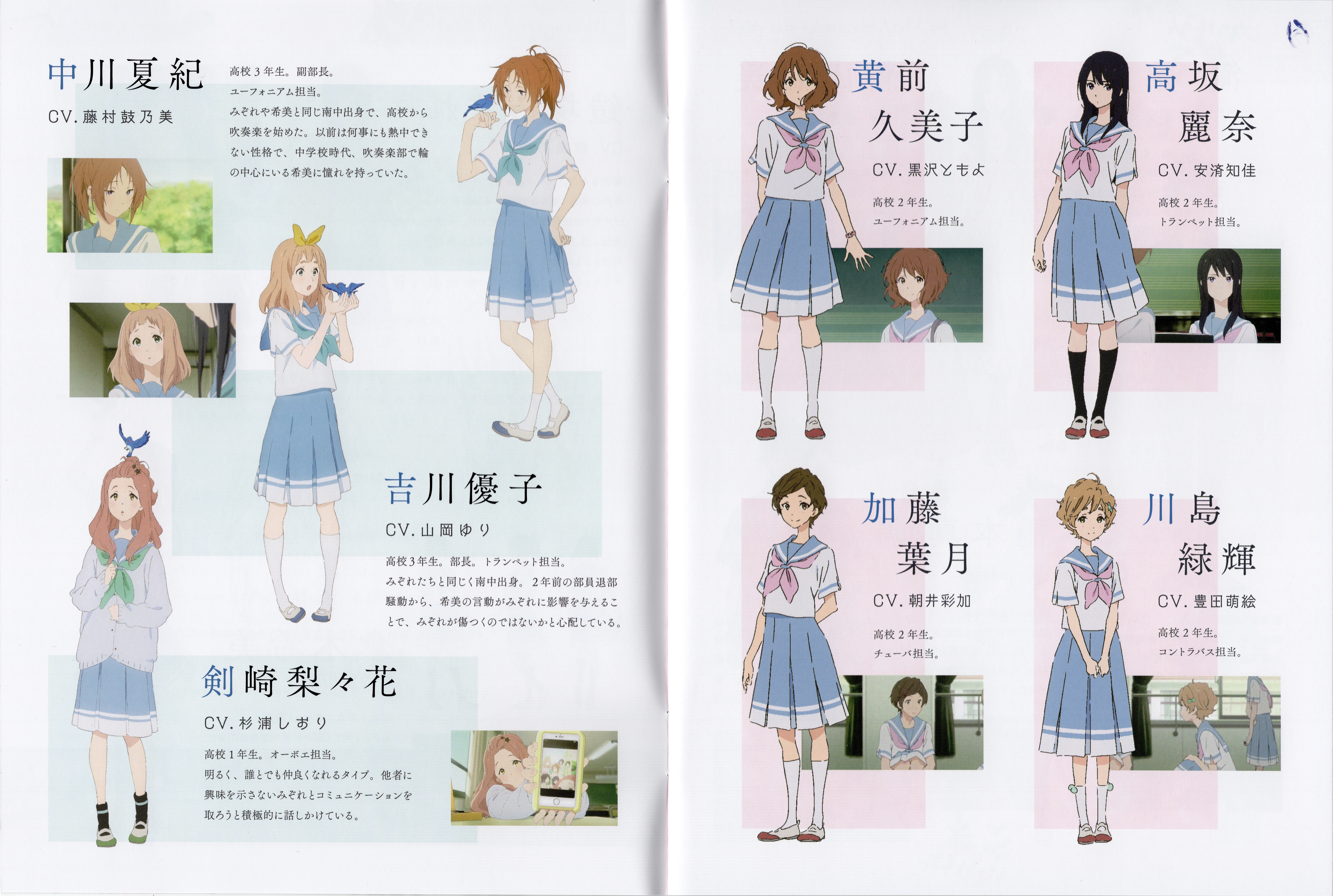 利兹与青鸟剧照的剧照