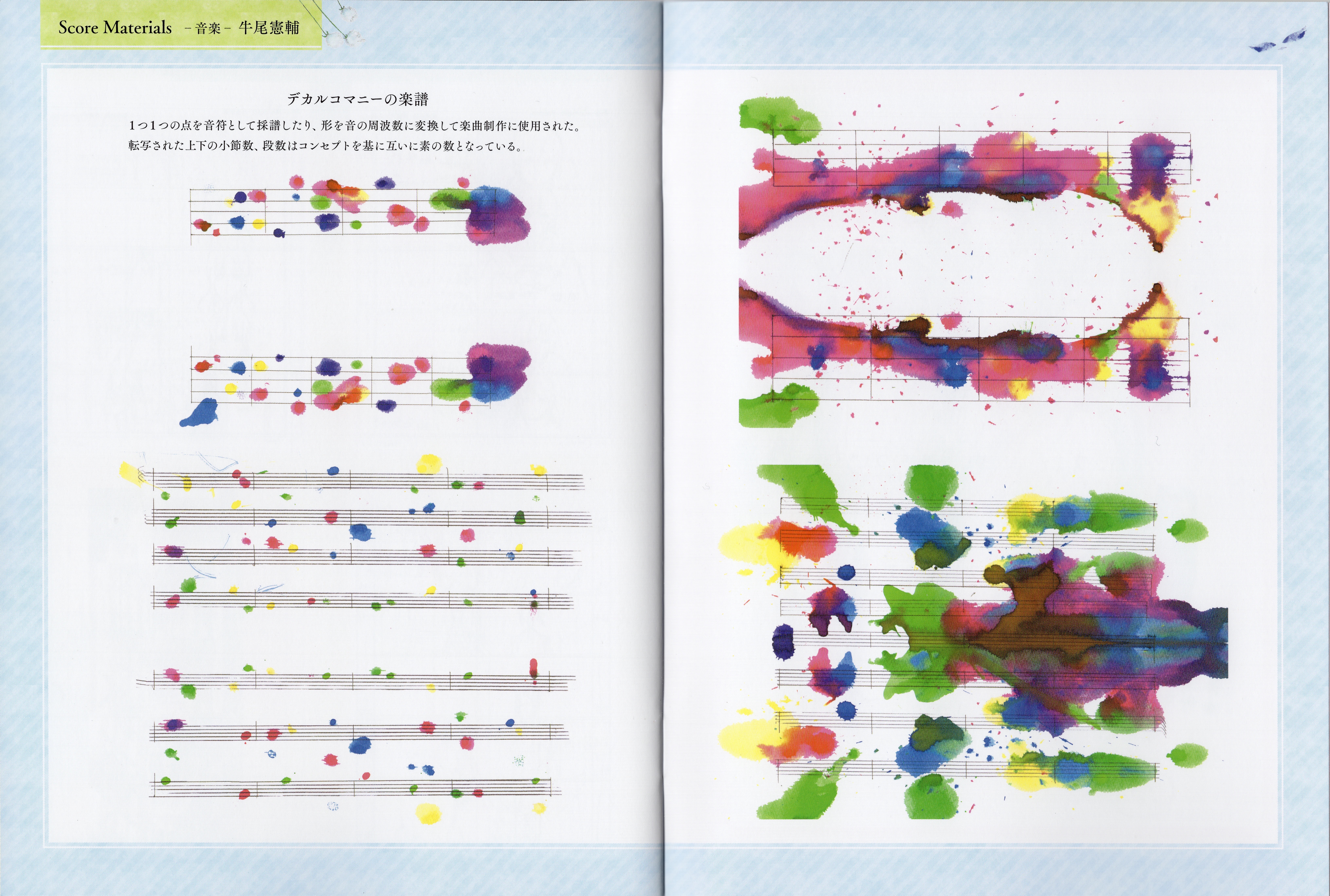 利兹与青鸟剧照的剧照