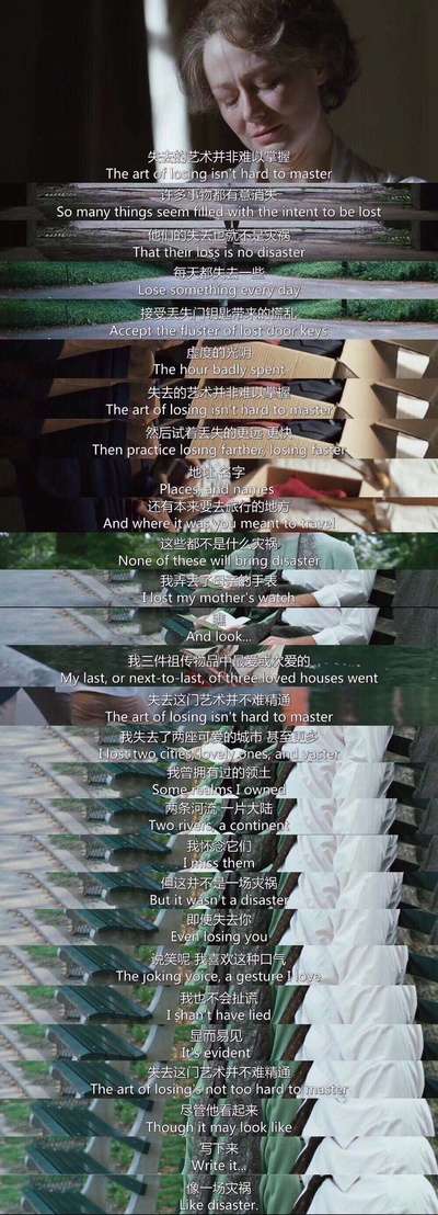 月光诗篇剧照的剧照