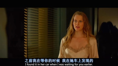 杀了我三次剧照的剧照