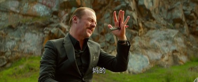 杀了我三次剧照的剧照