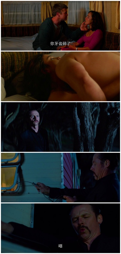 杀了我三次剧照的剧照