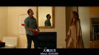 杀了我三次剧照的剧照