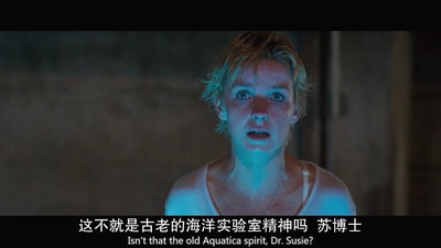 深海狂鲨剧照的剧照