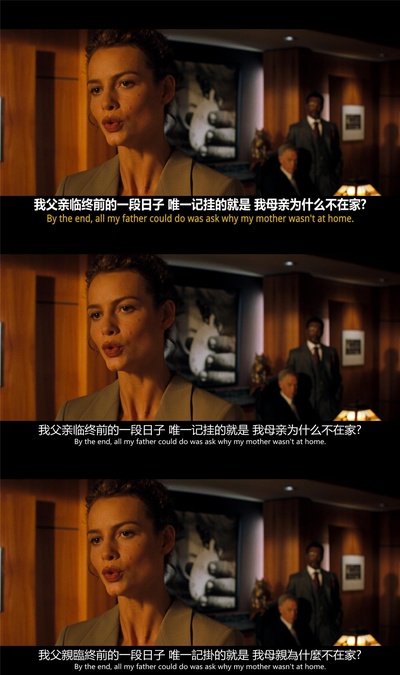 深海狂鲨剧照的剧照