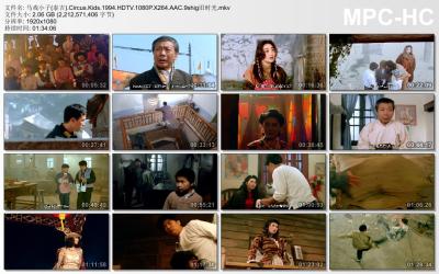 马戏小子剧照的剧照