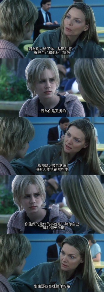 白色夹竹桃剧照的剧照