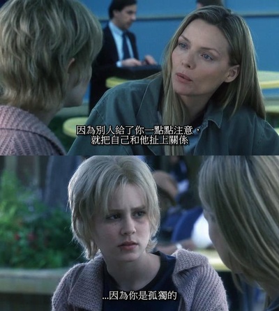 白色夹竹桃剧照的剧照