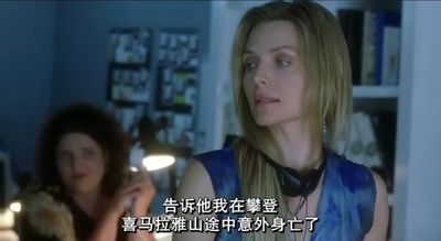 白色夹竹桃剧照的剧照