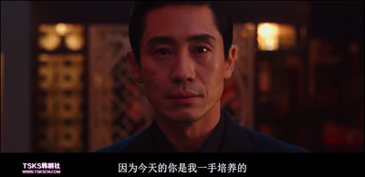 恶女剧照的剧照