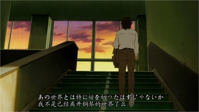 钢琴之森剧照的剧照