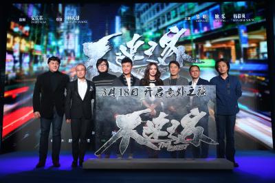 不速之客剧照的剧照