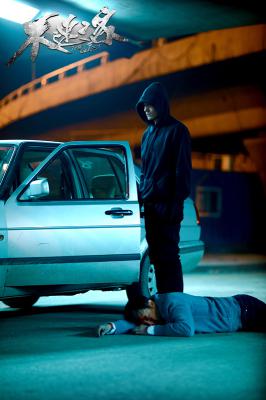 不速之客剧照的剧照