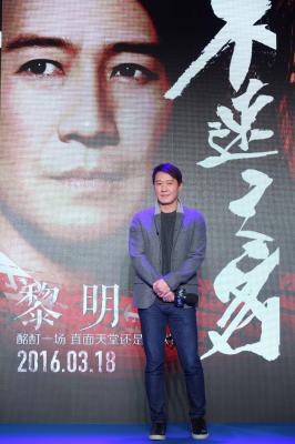 不速之客剧照的剧照